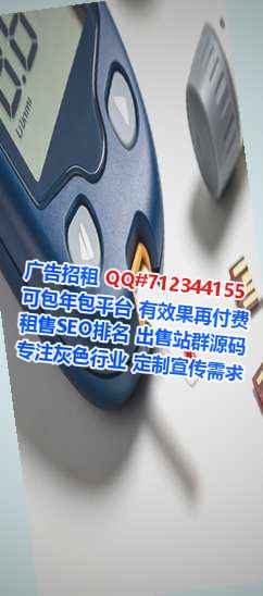 叶集卵源保险代理工作室